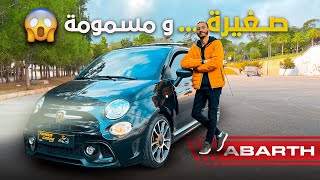 REVIEW ABARTH 595 Turismo سيارة صغييورة و محاينهـا كبـار