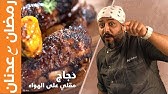 أكبر غلطة ارتكبها عدنان يماني بعد استقالته من الوظيفة - YouTube