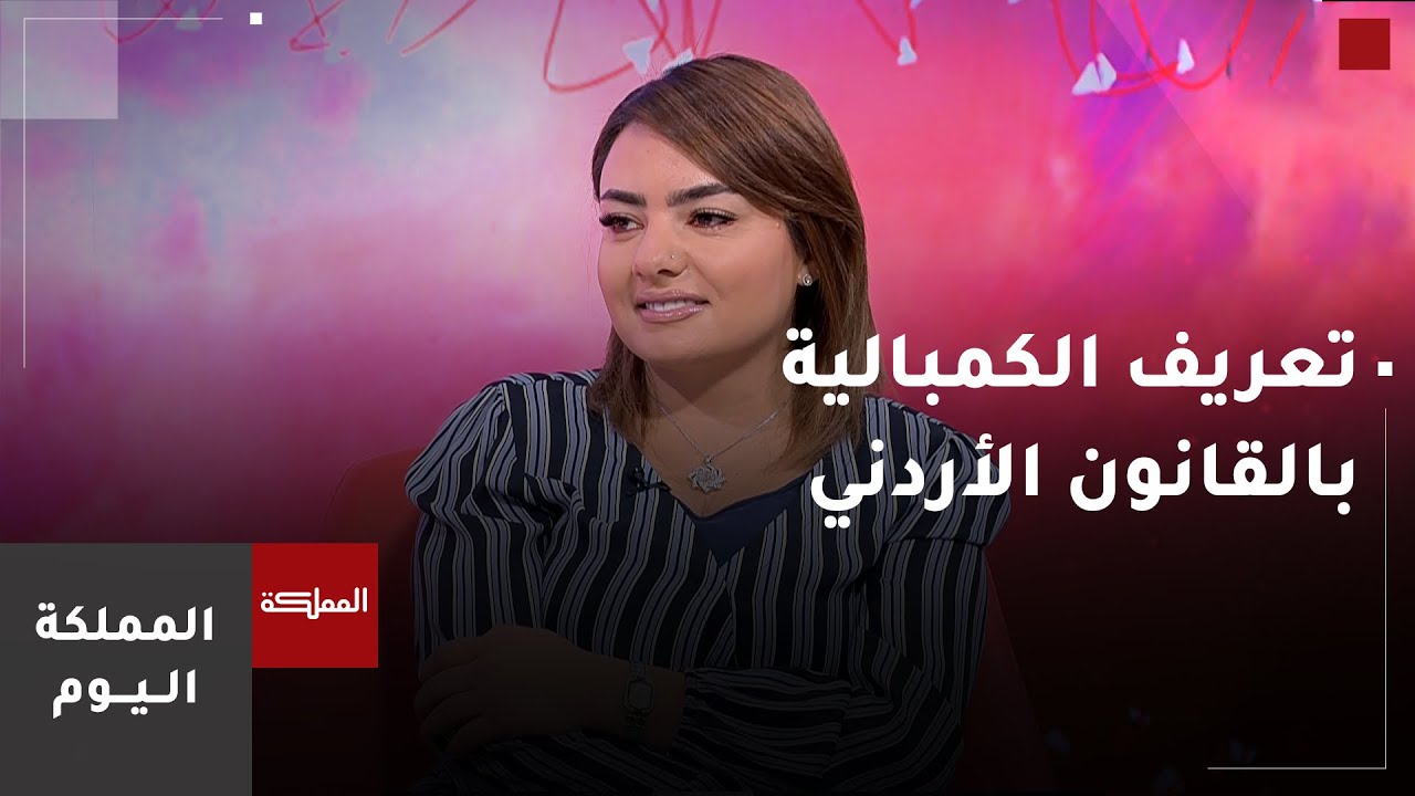 الإجراءات القانونية لتوقيع الكمبيالة في عقد إيجار السيارة