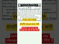 vmou june 2026 exam date jari | defaulter and exam city change last date | #vmoukotanewsexam#vmou