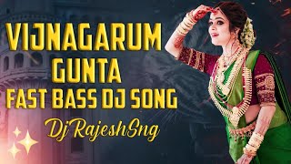 srikakulam gunta meeda manasu naadi Dj Song | Telug Dj Songs  Telugu Folk Dj Song | Dj Rajesh Ganjam