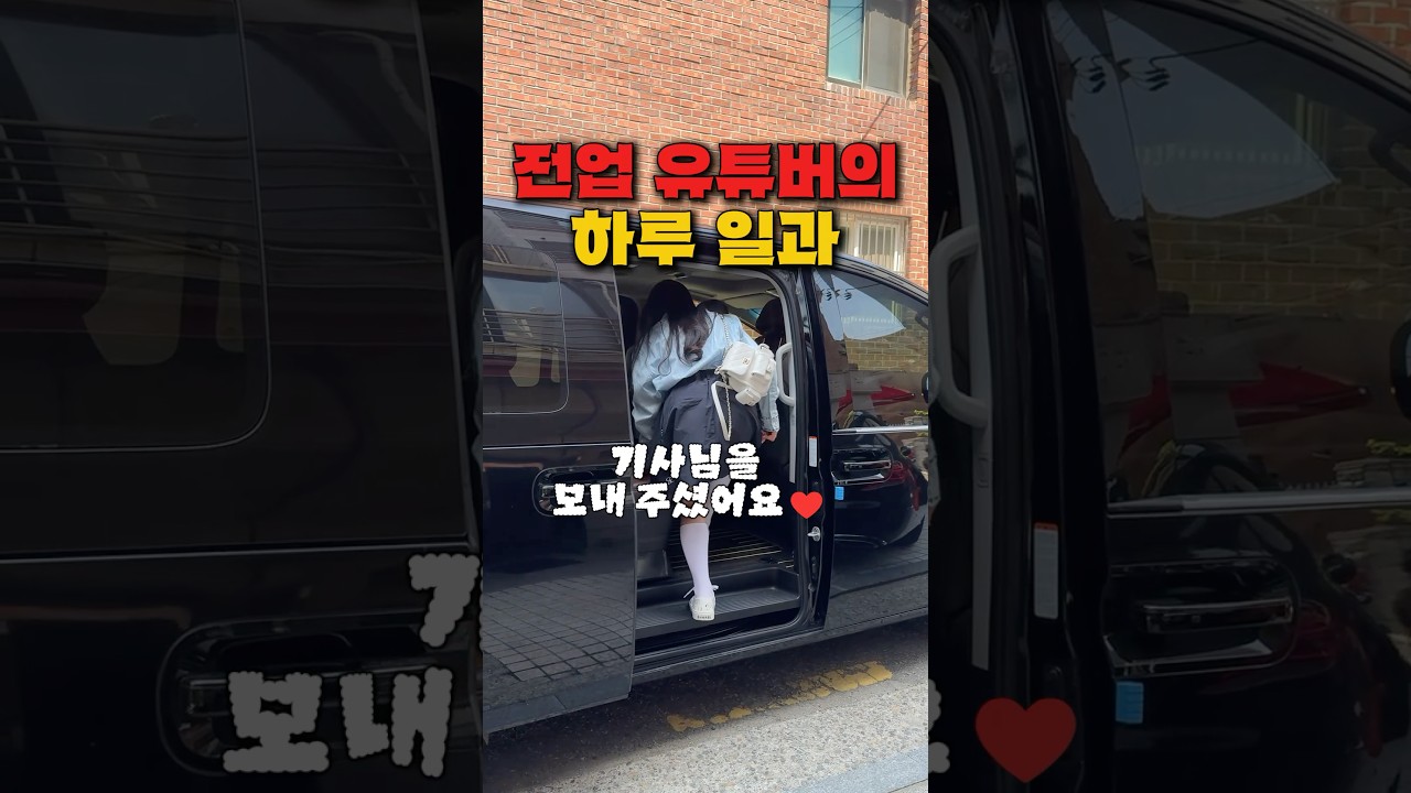유튜버 하다 보면 생기는 일들...