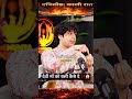 देवी माँ को बली कैसे दे ‼️😱 #tantrik #tantrikkahani