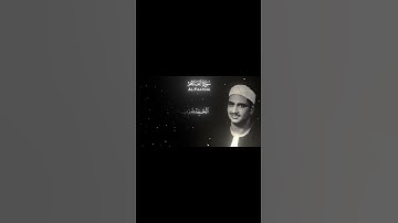 سورة الفاتحة| المنشاوي #foryou #quran #المصحف #المنشاوي