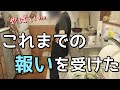 【緊急事態】胃が悪いので急きょ胃カメラする事になりました