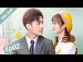 [ENG SUB] She is the One 02 (Tim Pei, Li Nuo) Fake marriage but met the true love?! | 全世界都不如你