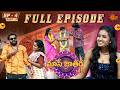 Mass Jathara - Full Show Ep 4 | Part - 2 | Trending Telugu Comedy Show | Sun Gemini