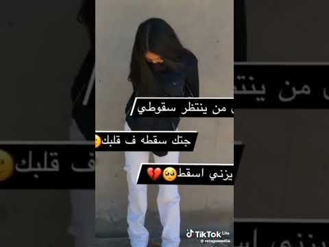 لكل من ينتظر سقوطي