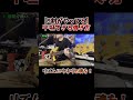 【9割がやってる】平坦すぎる弾き方 #shorts