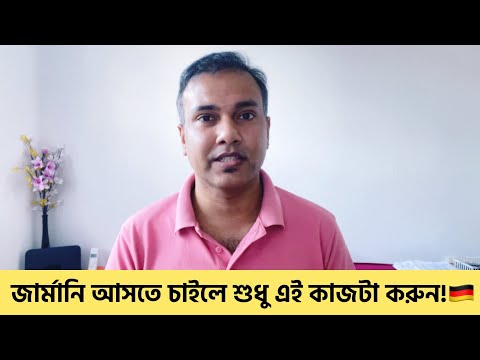 ভিডিও: জার্মানিতে বাচ্চাদের সাথে কোথায় যেতে হবে