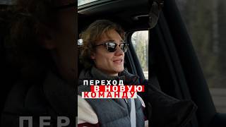 Как начинается сезон в кольцевых гонках? За кулисами старта.