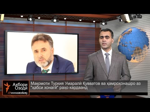 Ахбори Тоҷикистон (03.02.2015)اخبار تاجیکستان .