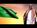 يا نعيش بعز ولا عسانا مانعيش كلمات الشاعر جفيران الحقباني اداء المنشد ناصر الزير