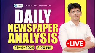 Daily Newspaper Analysis for UPSC and KAS Exams 29th April 2024- Entri UPSC Malayalam