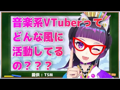 【朗報】VTuberになれる学校始まるってよ！！！