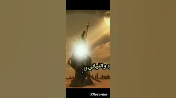 وداعا يا زينب طاح عباس 