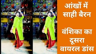 Vanshika Dance New Song:- Bairan |Sapna Choudhary | Vanshika Hapur New Viral Dance 2022 |Bairan song