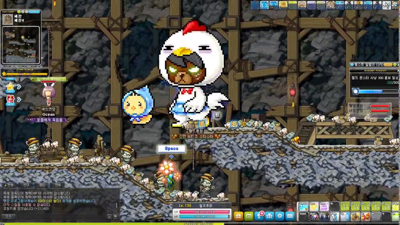 [메이플스토리 맑음] 2017.01.25 유니온 에반육성 127~140