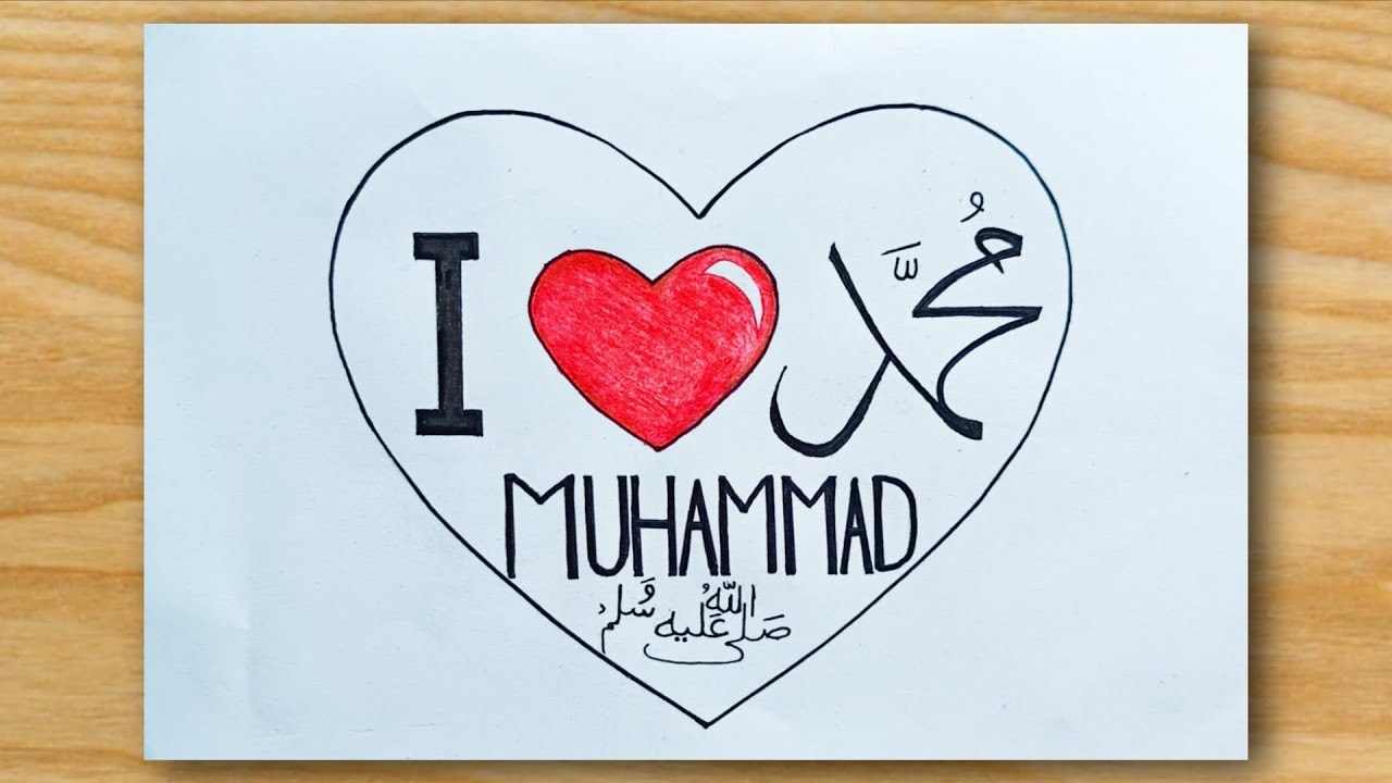 I Love Muhammad Poster Drawing ❤️ 