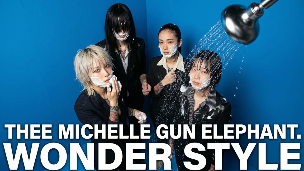 TMGE】爆音の原点。「WONDER STYLE」｜GBA - YouTube