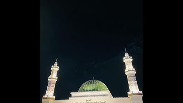 ماتيسر من سورة طه تهجد ليلة ٢١ رمضان ١٤٤٥ الشيخ محمد بن علي العمري