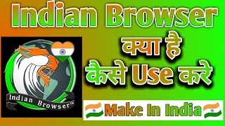 Indian Browser Kaise Use kare ।। how to use Indian Browser ।। Indian Browser screenshot 5