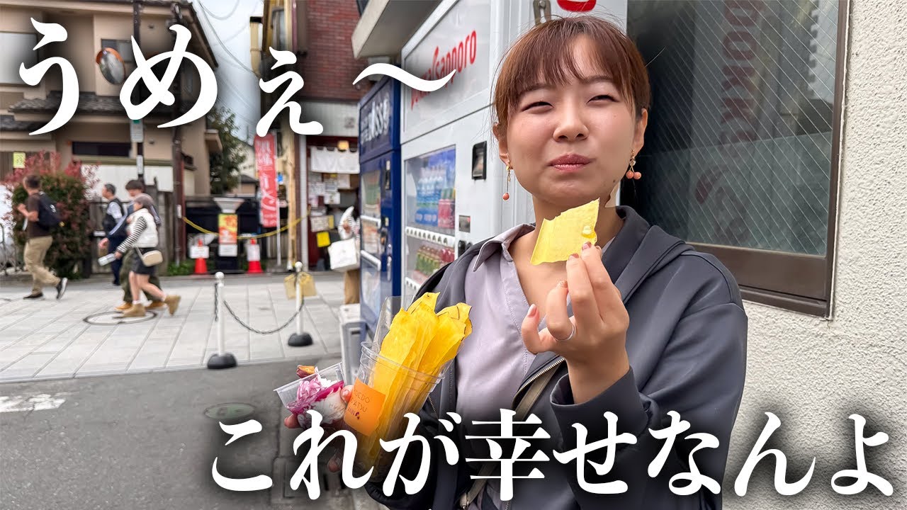 【爆食】川越でひたすら食べまくるゆみたんに密着