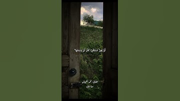 ويل لكل افاك اثيم#متابعه #القرآن_الكريم #اللهم_صل_على_محمد #محمد_اللحيدان #سورة_الجاثية