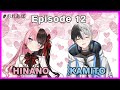 【ENG SUB】 OREAPO "Confession " Episode 12 #おれあぽ