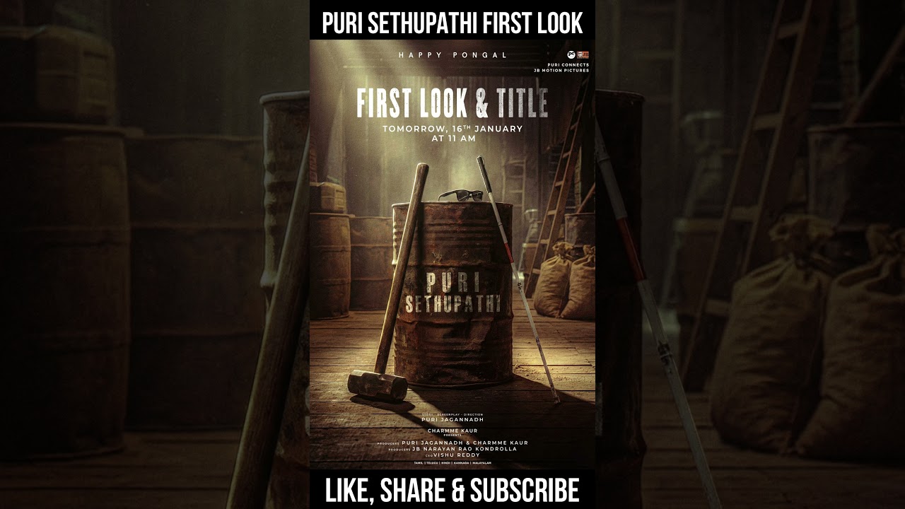 Puri Sethupathi First Look | Puri Jagannadh New Film
