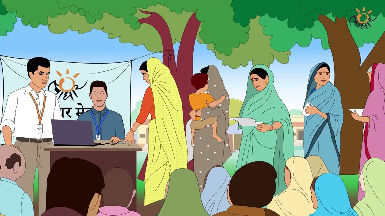 Swadhaar FinAccess Product Camp