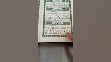 سورة الفيل Fil suresi