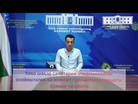 Хива шаҳар санитария-эпидемиологик