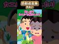 【2ch 感動】恩返し【感動創作】