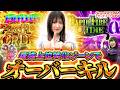 まいほとマイシスター vol.6