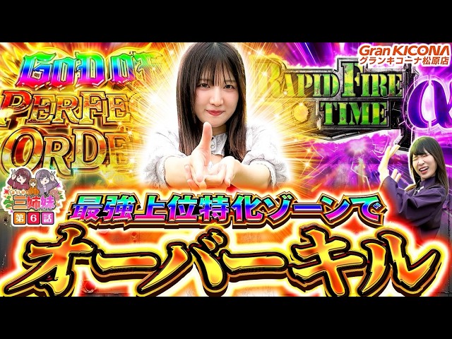 まいほとマイシスター vol.6