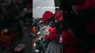 ♥️Ou3a Tfel - Jad Ezzedine (New) #ytshorts #trending #fyp