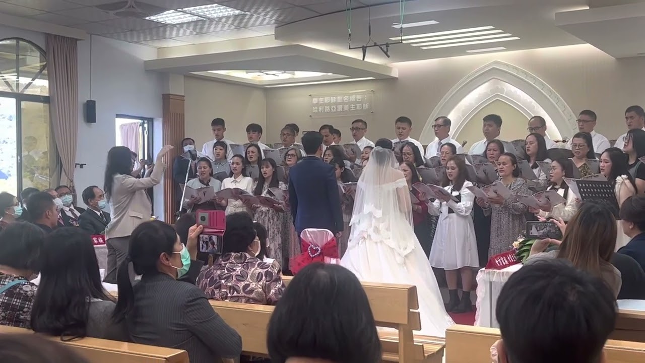 仲緯&竫渟結婚典禮-南澳教會甘霖詩班-永恆的愛