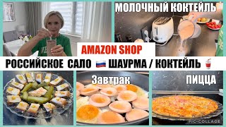 VLOG🇩🇪ЗАВТРАК 🍳СОБИРАЕМ В ОТПУСК/ ШАУРМА 🫔РЕЦЕПТ ОТ ПОДПИСЧИЦЫ 🥤НАРЕЗКА ОТ КОЛИ / ГЛАЖКА