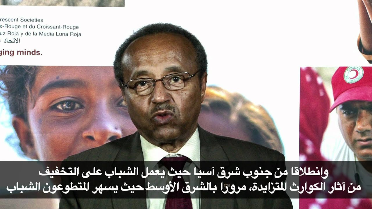 World Red Cross Red Crescent Day (Arabic)