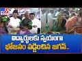 CM Jagan inaugurates Akshaya Patra centralized kitchen in Guntur; served food to the students