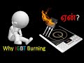 Why igbt burns in induction stove  