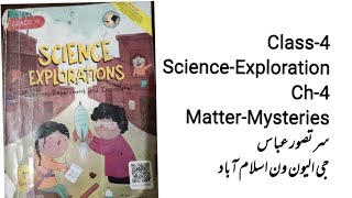 Class 4 Science Exploration chapter 4 Matter Mysteries complete solution|| 2025-26||