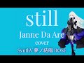 【夢ノ結唱 ROSE】still|Janne Da Arc(Cover)
