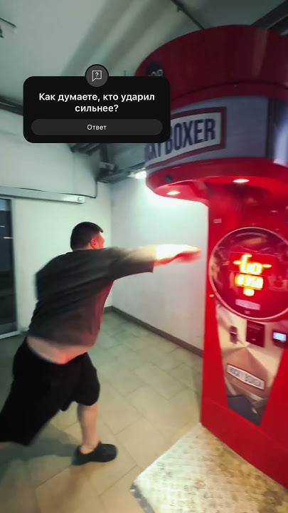 Мы есть Бокс #бокс #boxing #удар #груша #тайсон #miketyson - YouTube