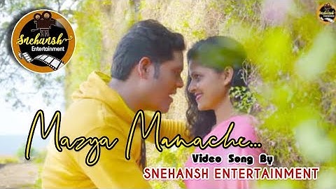 Mazya Manache|New Video song