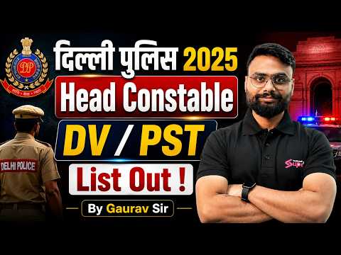 Delhi Police 2025 Head Constable DV PST List Out | Delhi Police HCM Result 2026 | Testbook