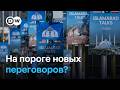 Трамп требует уступок от Тегерана: ждать ли прорыва по итогам переговоров США и Ирана в Пакистане