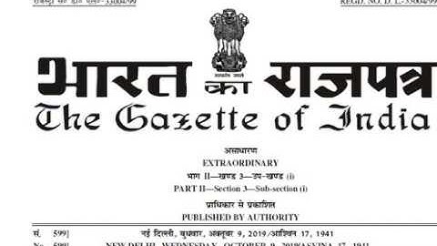 Date of Implementation of CHANGE IN GST ITC Rule36(4)? 20% ITC for INVOICES NOT SHOWN IN GSTR2A|NN49