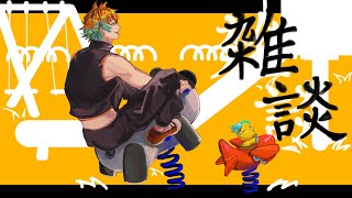 宇佐美リトの配信のサムネイル画像
